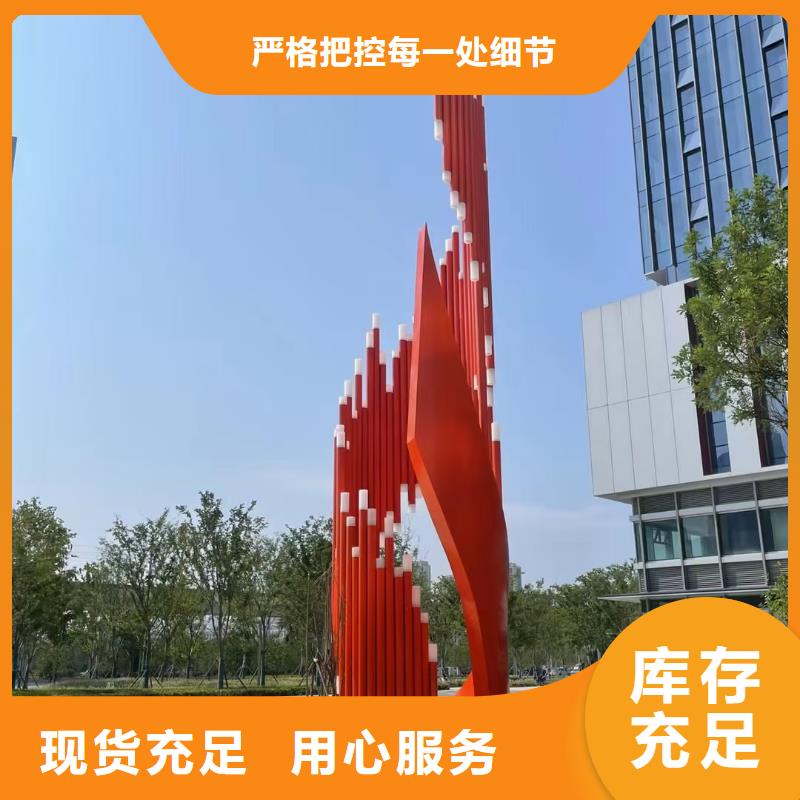 乡村景观小品雕塑售后无忧