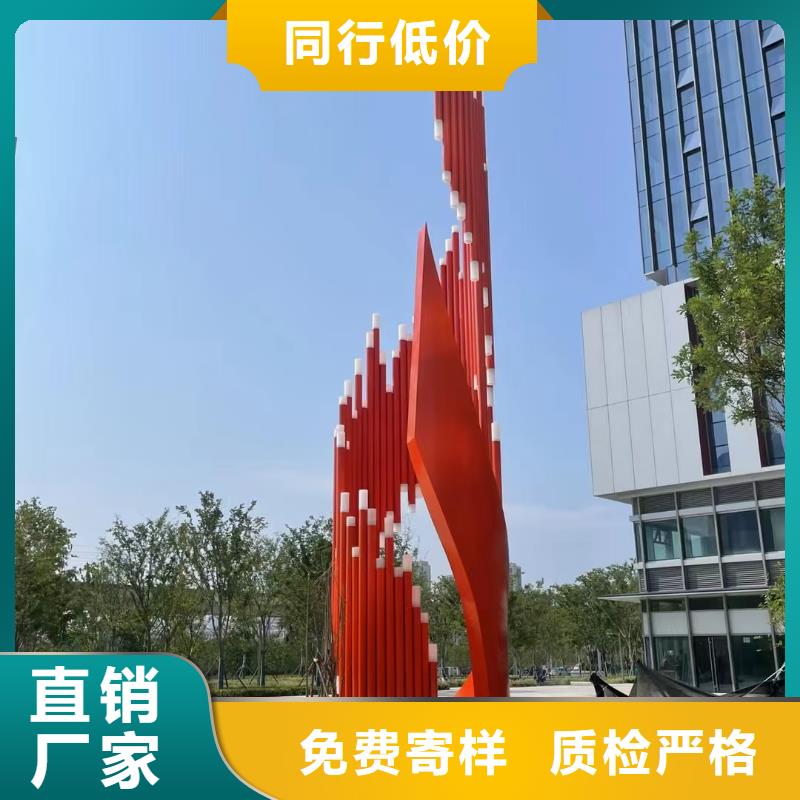 户外景观小品雕塑售后完善