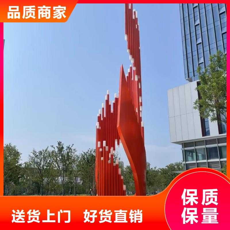 校园景观小品雕塑来电咨询