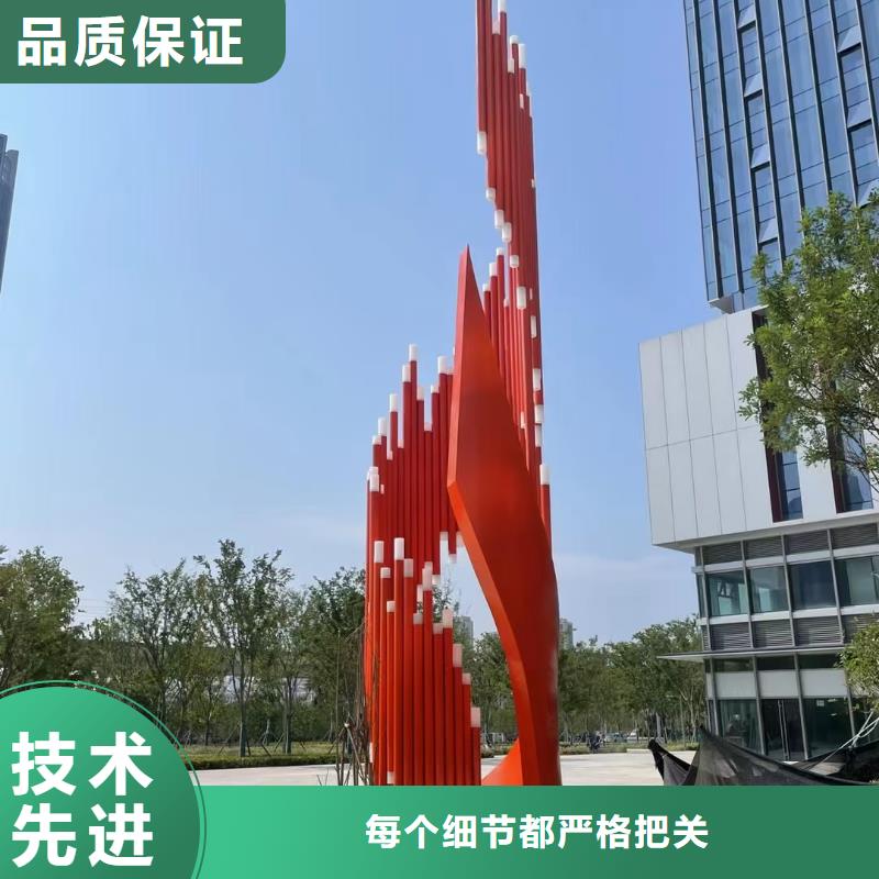 立式景观小品雕塑定制价格