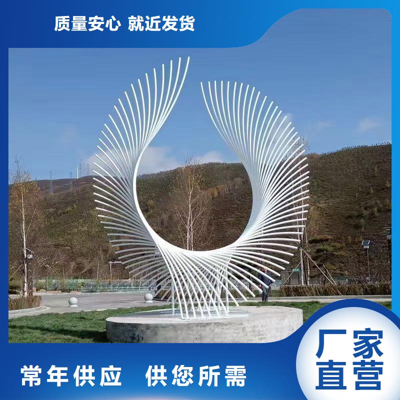 户外景观小品雕塑免费咨询