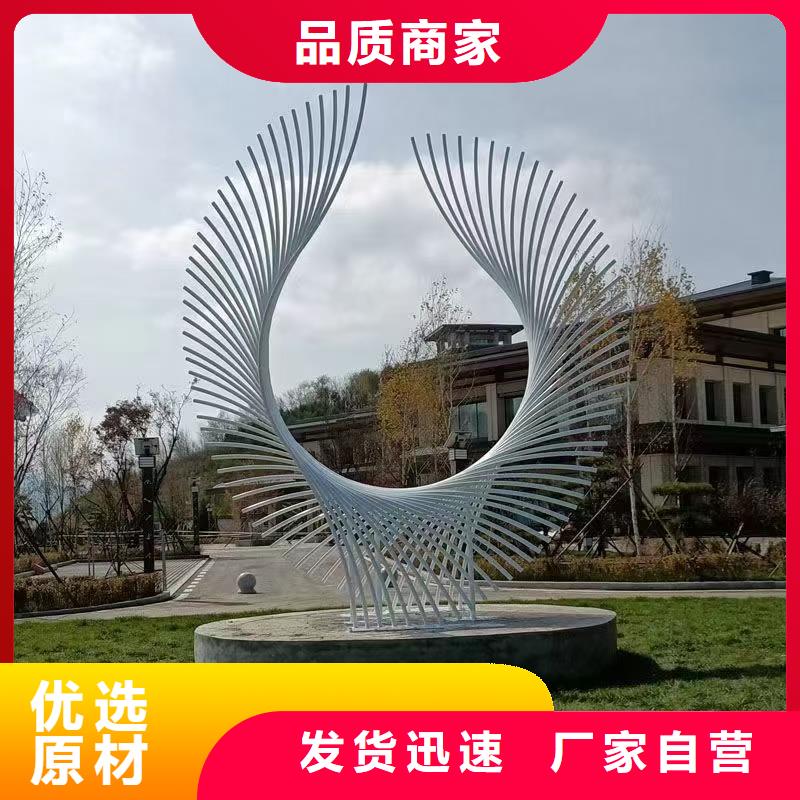 公园景观小品雕塑质量可靠