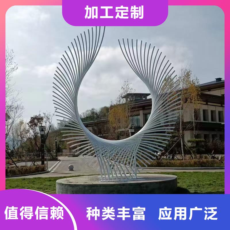 公园景观小品雕塑承诺守信