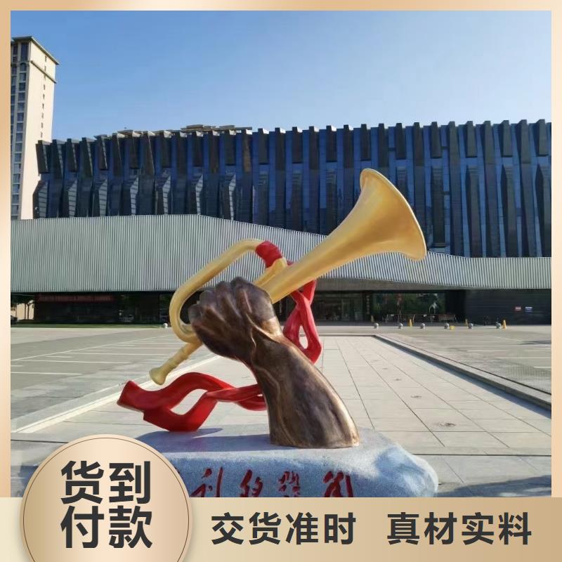 创意景观小品雕塑欢迎咨询