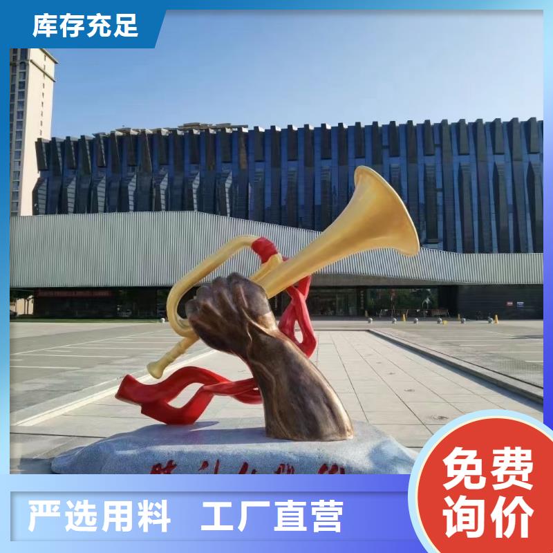 不锈钢景观小品雕塑信赖