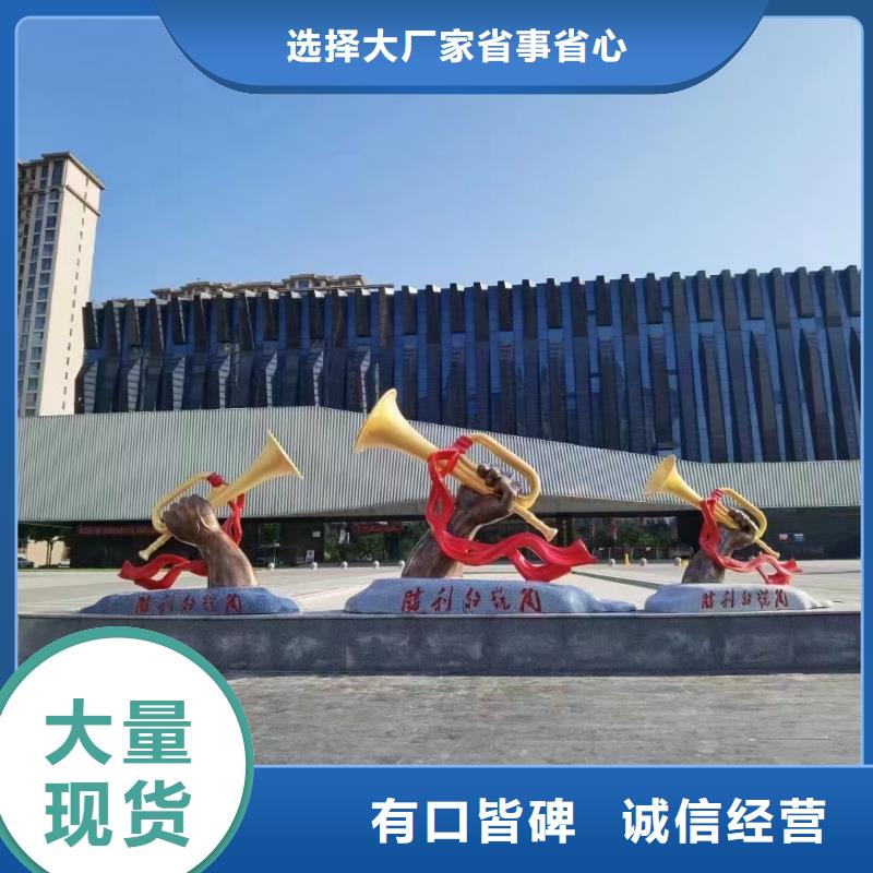 户外体育景观小品雕塑售后无忧