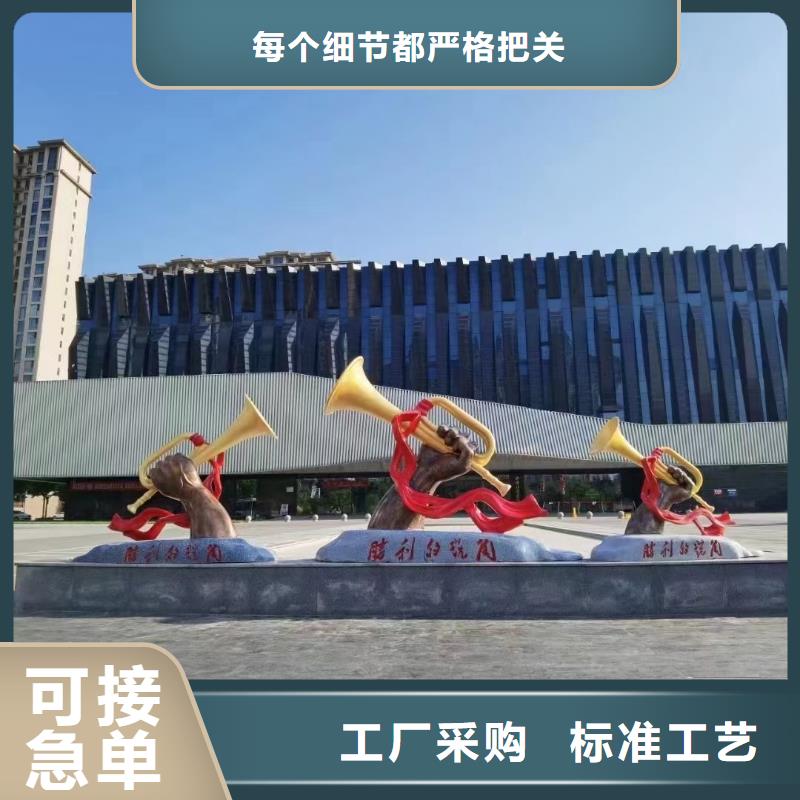创意景观小品雕塑支持定制