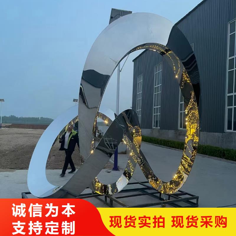 不锈钢景观小品雕塑服务为先