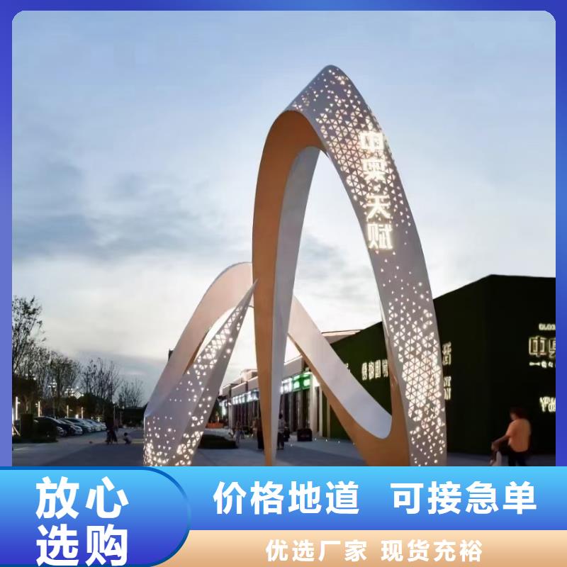 户外景观小品雕塑为您介绍