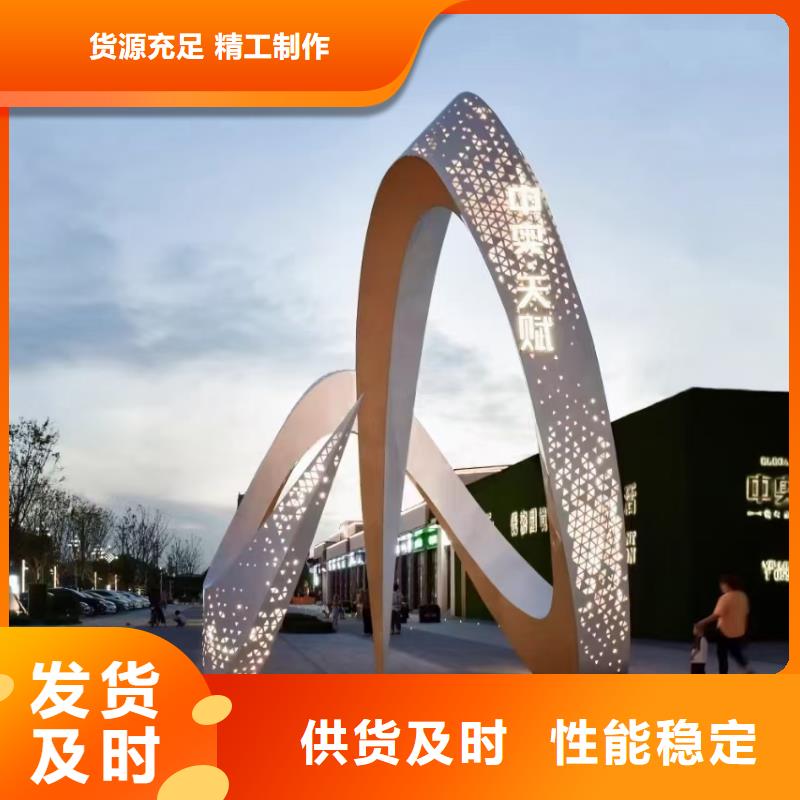 立式景观小品雕塑定制价格