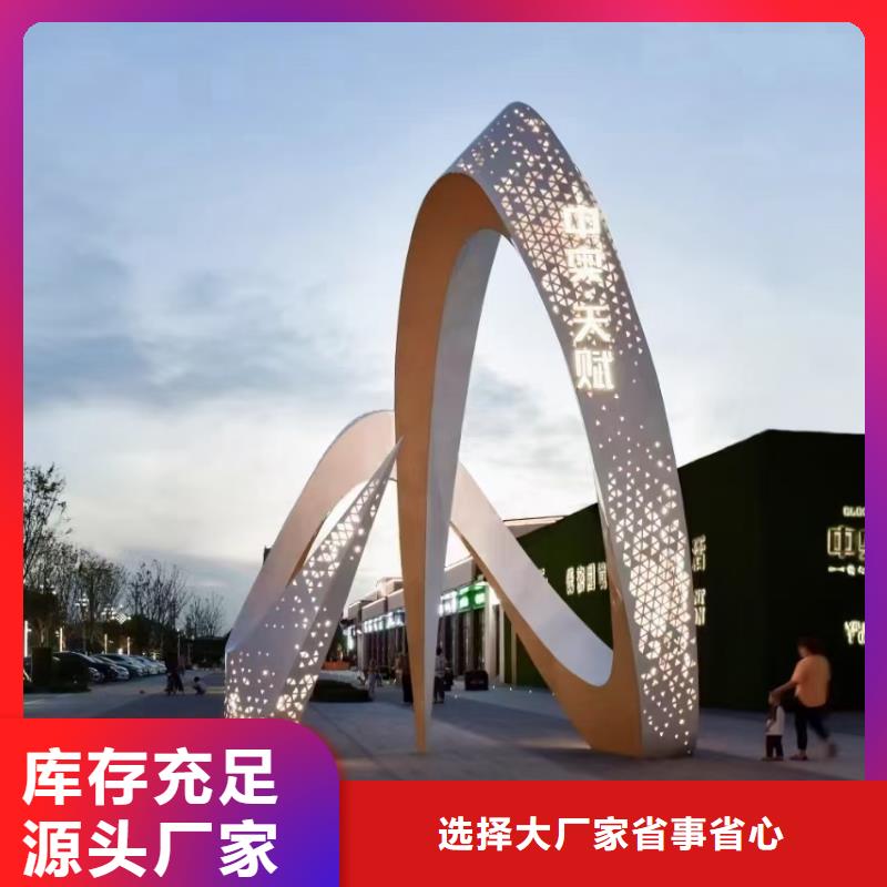 园林景观小品雕塑品质过关