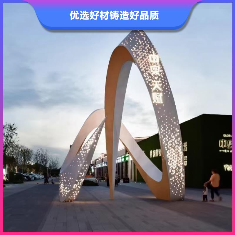 校园景观小品雕塑发货及时
