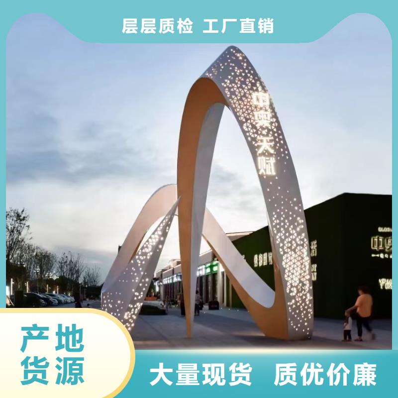 创意景观小品雕塑欢迎咨询