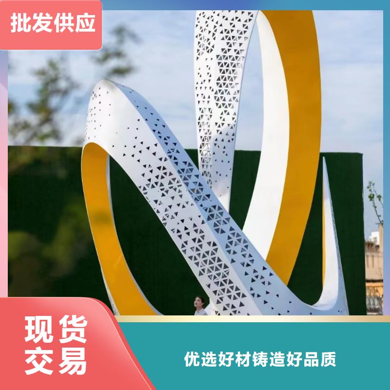 不锈钢景观小品雕塑服务为先