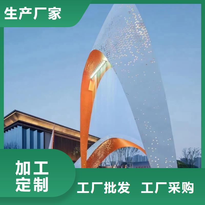 党建景观小品雕塑畅销全国