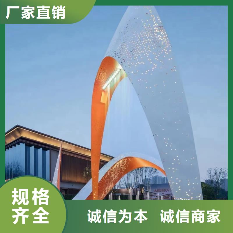 宣传栏景观小品雕塑欢迎来电