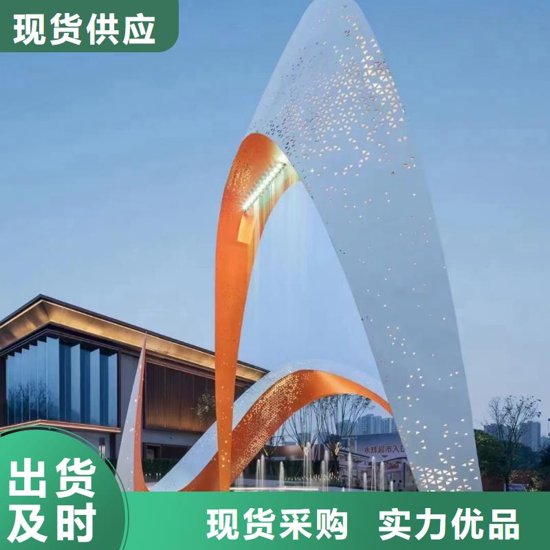 文化书景观小品雕塑欢迎来电