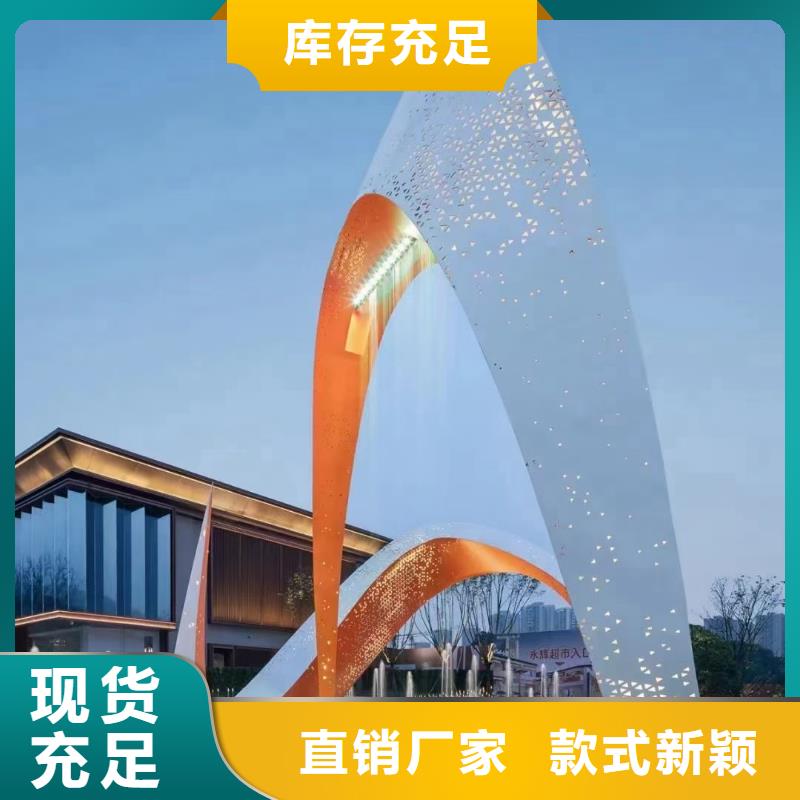 创意景观小品雕塑欢迎咨询