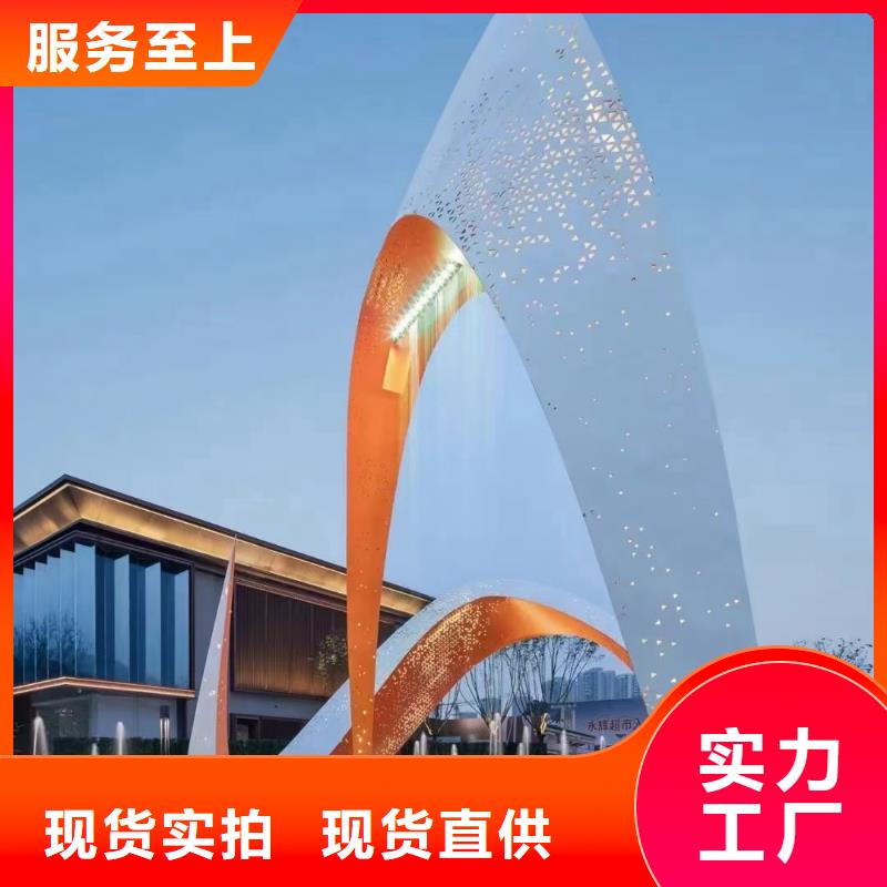 抽象景观小品雕塑解决方案