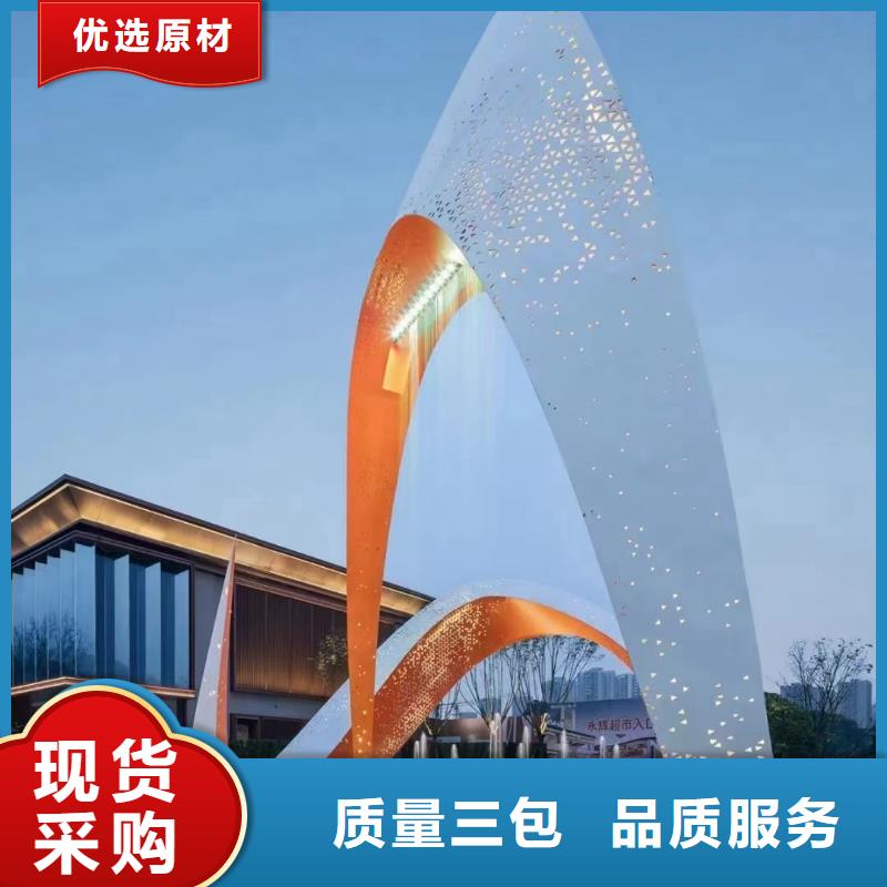 文化书景观小品雕塑欢迎来电