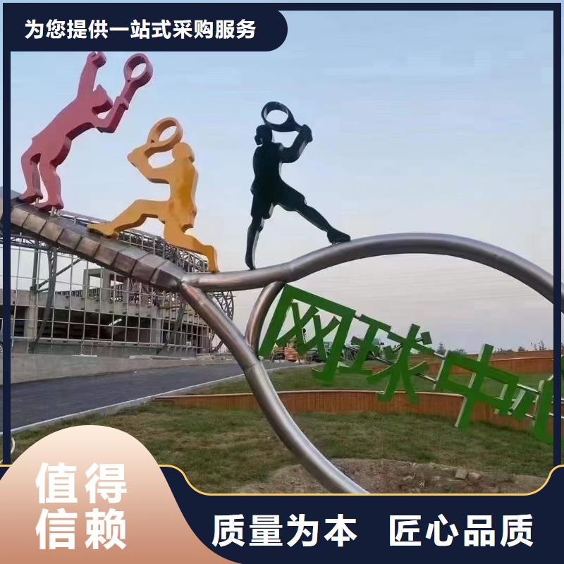 体育景观小品雕塑全国发货
