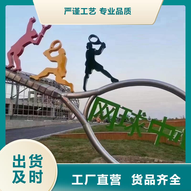 长廊景观小品雕塑实力雄厚