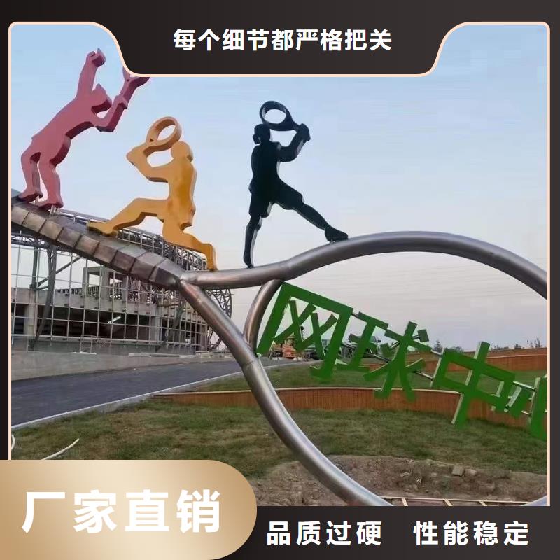 户外景观小品雕塑免费咨询