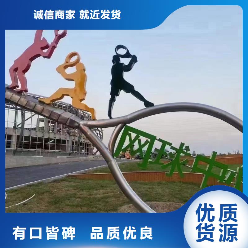 园林景观小品雕塑服务为先