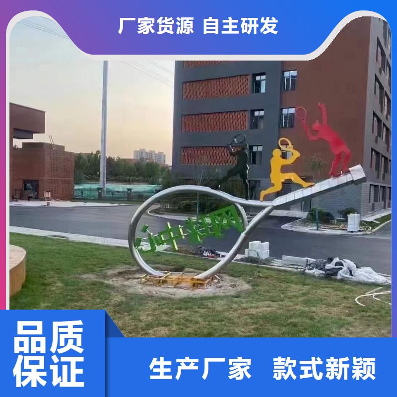 乡村景观小品雕塑施工队伍