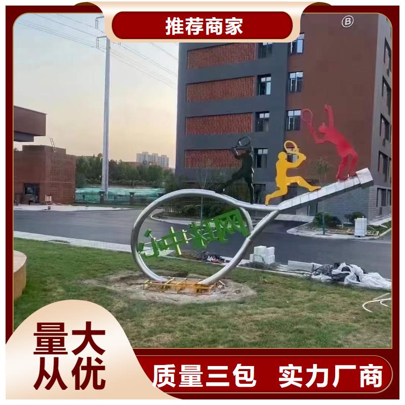 创意景观小品雕塑畅销全国
