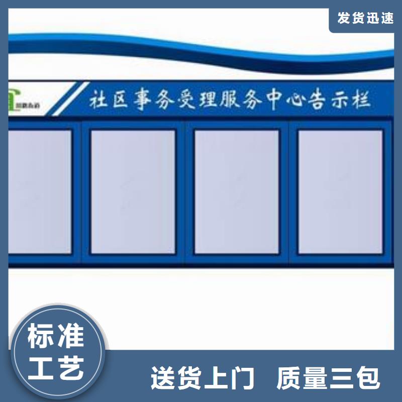 户外宣传栏不锈钢施工团队