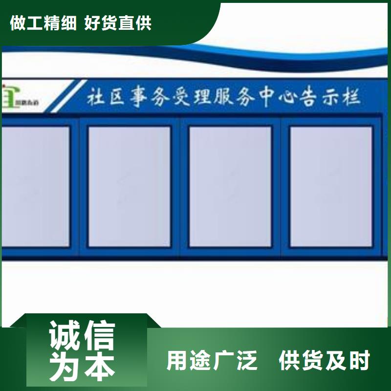 学校文化长廊宣传栏量大从优