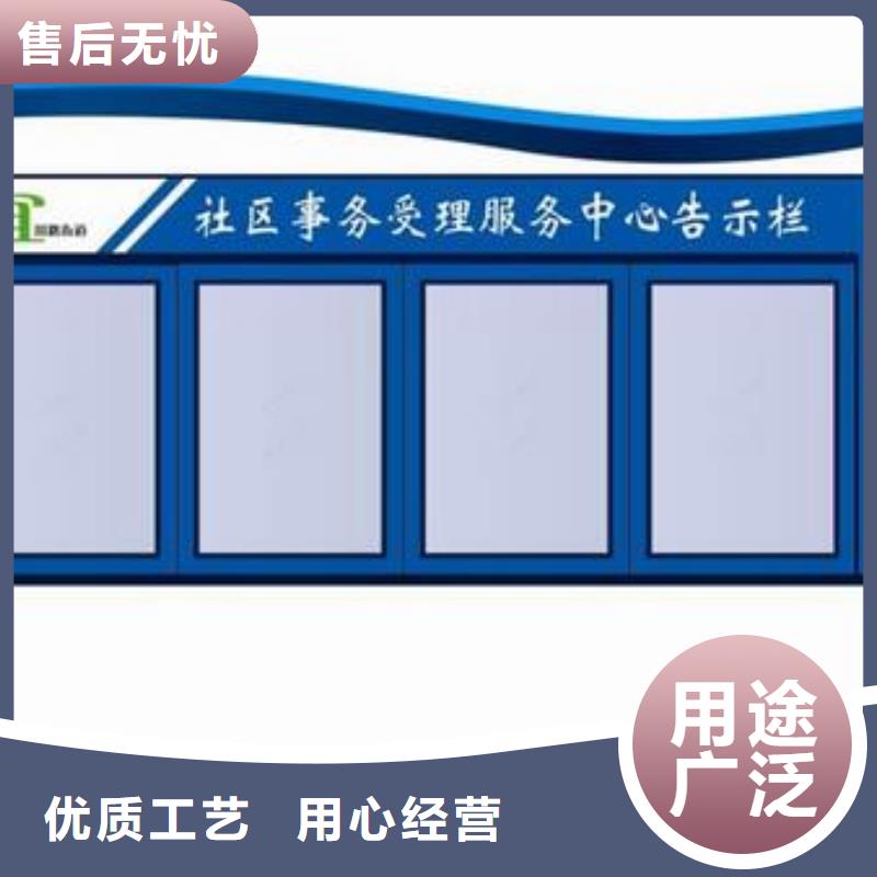 社区医院宣传栏实力老厂