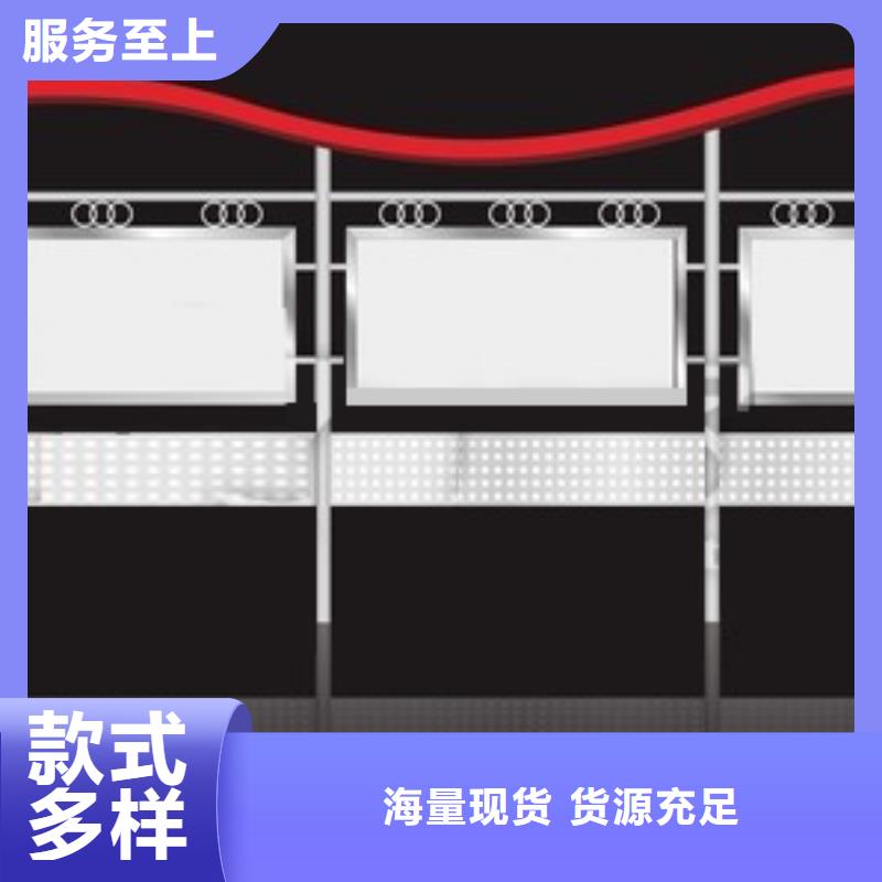 文化宣传栏推荐厂家