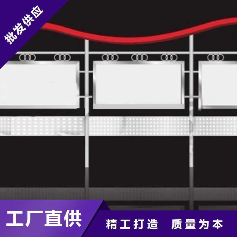 户外宣传栏诚信企业