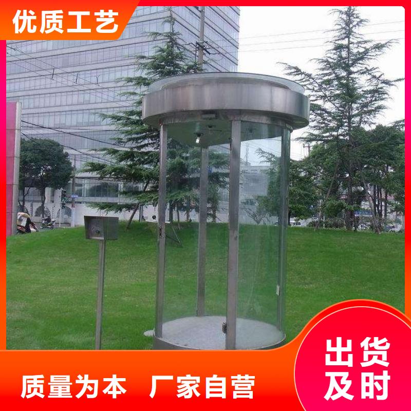 玻璃岗亭【街头景观小品】拒绝中间商