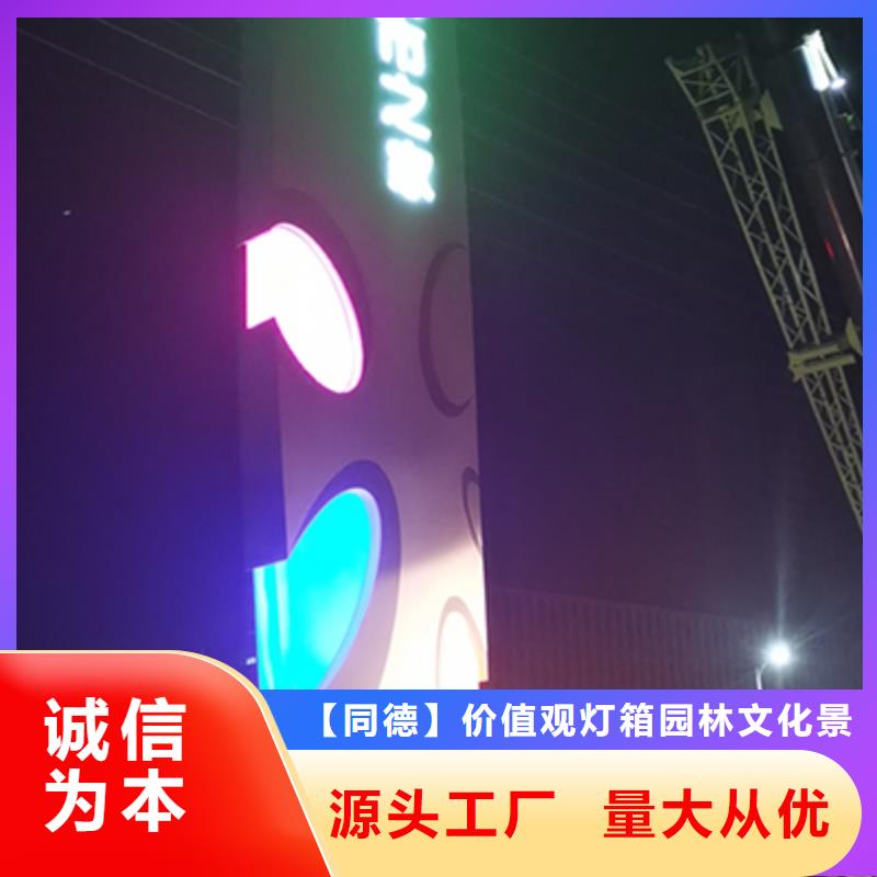 仿古精神堡垒雕塑施工队伍