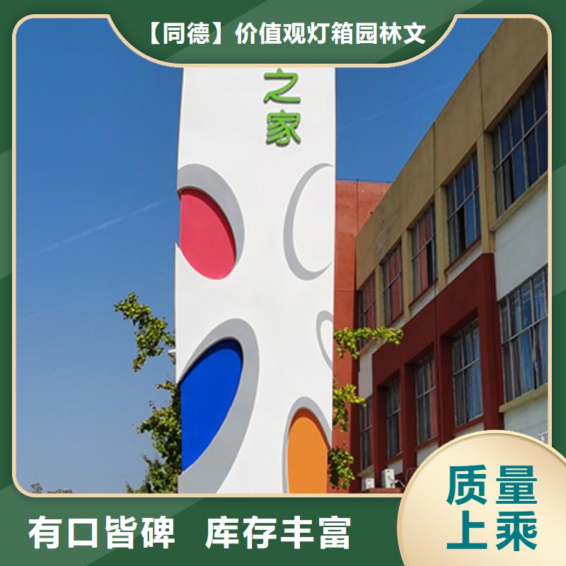 公园雕塑精神堡垒质量放心