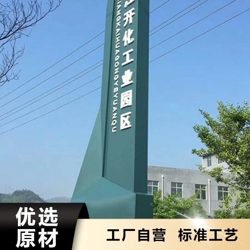 公园精神堡垒工厂直销