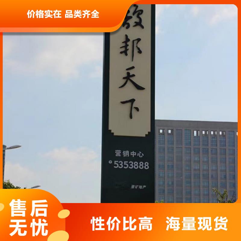 公园精神堡垒解决方案