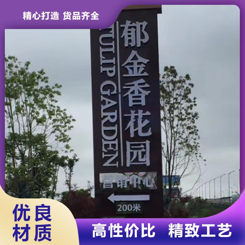 公园精神堡垒施工团队