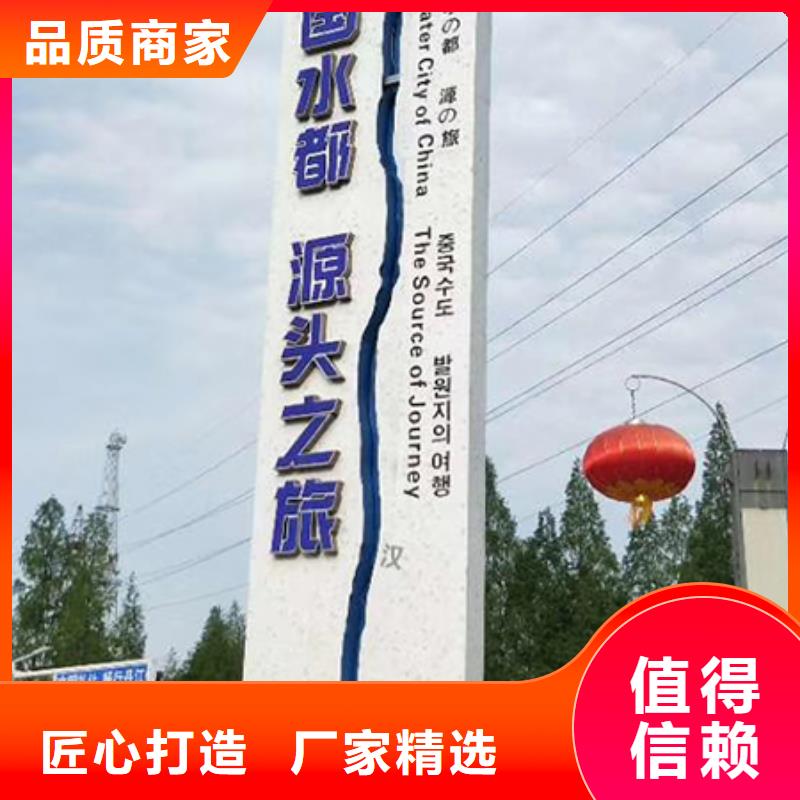 公园精神堡垒全国走货