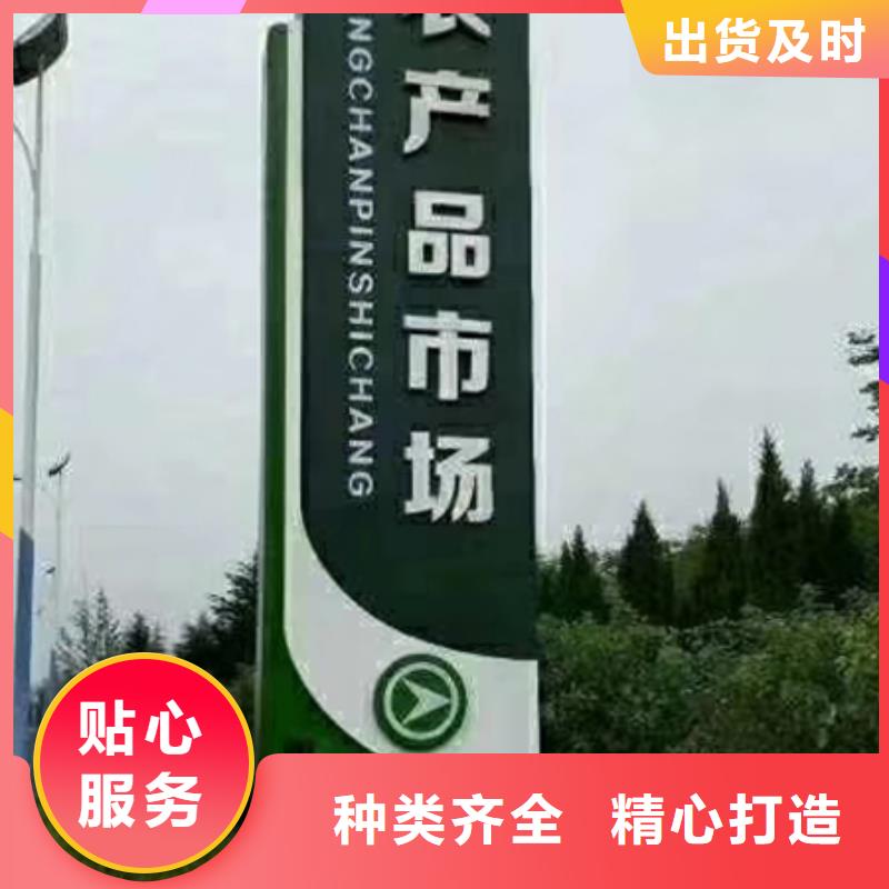 大型精神堡垒全国走货