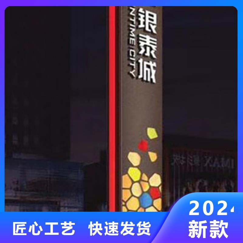 五指山市廊架精神堡垒雕塑来图定制