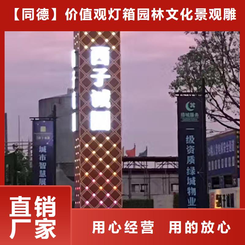 大型精神堡垒购买