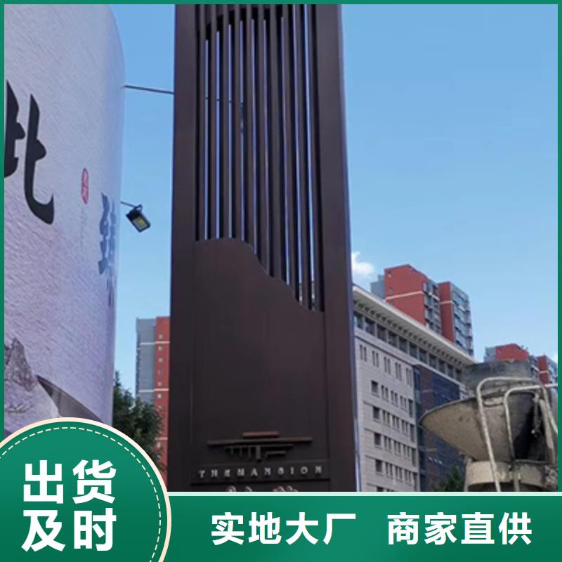 文昌市乡村精神堡垒雕塑品质过关