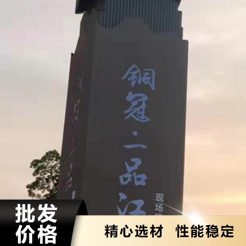 医院精神堡垒标识全国配送