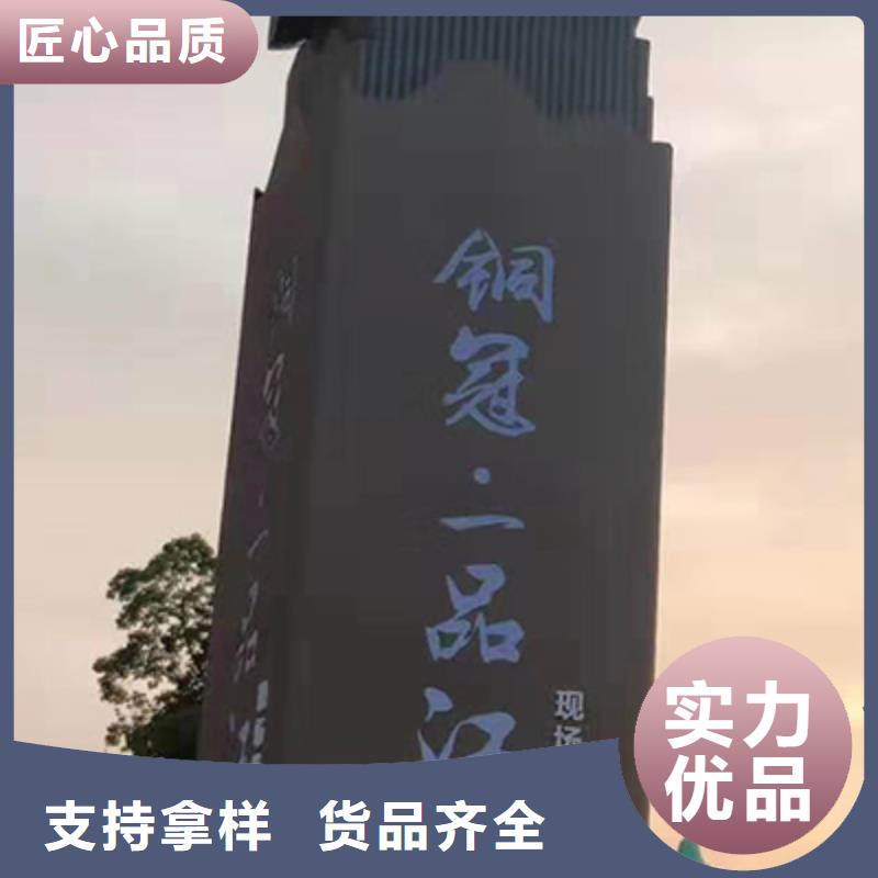 公园精神堡垒可定制