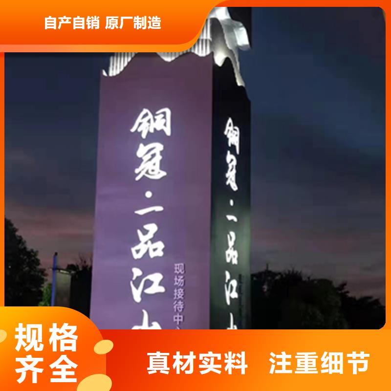 医院精神堡垒标识全国配送