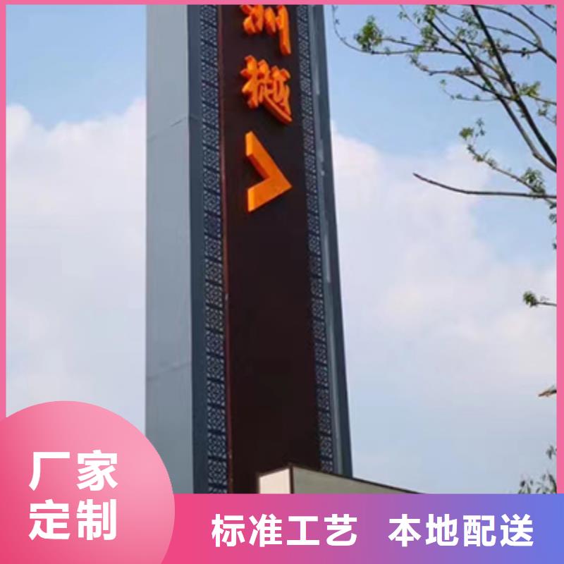 公园精神堡垒雕塑来图定制